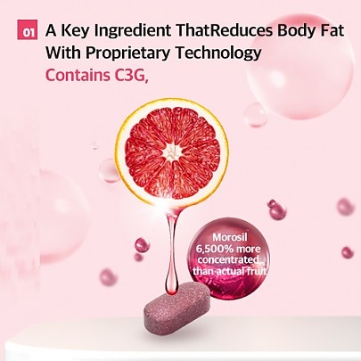 [skinny lab] БАД для похудения с Апельсином в таблетках Morosil Diet C3G (14 таблеток)