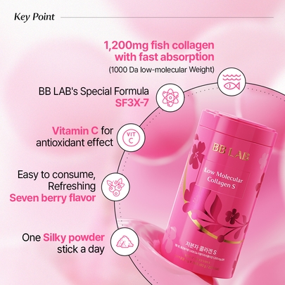 [BB LAB] Питьевой коллаген Intensive Low Molecular Collagen S 2гр*30стиков