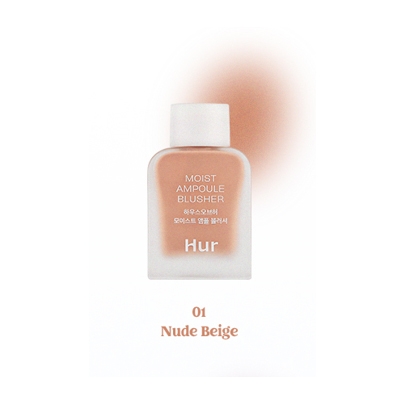 [House of HUR] *мини-объем* Жидкие румяна Moist Ampoule Blusher 10мл (6 оттенков на выбор)