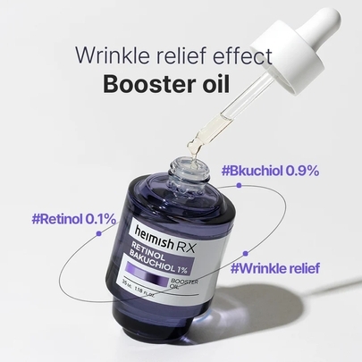 [Heimish] Масло с ретинолом и бакучиолом RX Retinol Bakuchiol Booster Oil 35мл