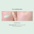 [hince] База под макияж Second Skin Tone Up Base (3 оттенка на выбор)