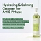 [iUNIK] Гидрофильное масло с центеллой Centella Green Fresh Cleansing Oil 200мл