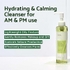 [iUNIK] Гидрофильное масло с центеллой Centella Green Fresh Cleansing Oil 200мл