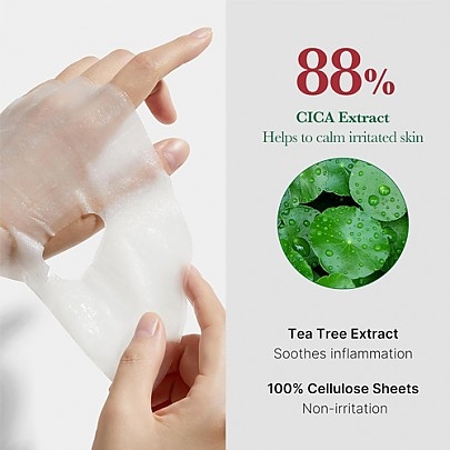 [MEDICUBE] Тканевые маски на каждый день Super Cica Daily Quick Mask (30шт)
