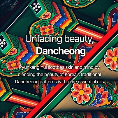 [Pyunkang Yul] Гель для душа Body Wash Dancheong 350мл
