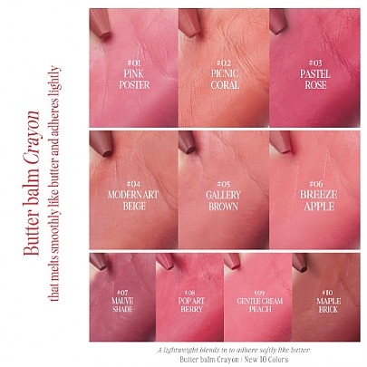 [CLIO] Кремовый тинт-румяна для губ и скул Butter Balm Crayon Set (10 оттенков на выбор)