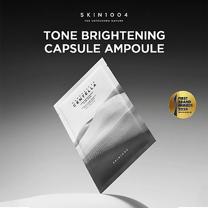 [SKIN1004] Тканевая маска с осветляющим эффектом Tone Brightening Glow Mask (1шт)