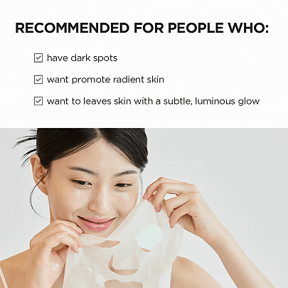 [SKIN1004] Тканевая маска с осветляющим эффектом Tone Brightening Glow Mask (1шт)