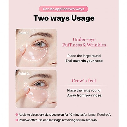 [COSRX] Гидрогелевые патчи The Peptide Collagen Hydrogel Eye Patch 60шт.