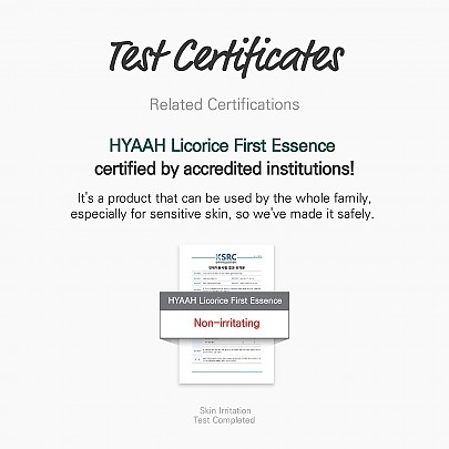 [HYAAH] Первая эссенция Licorice First Essence 200мл