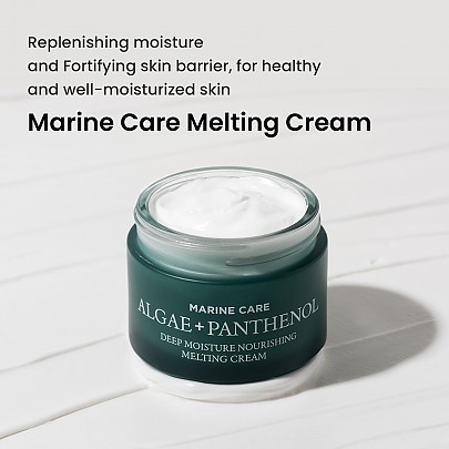 [heimish] *Обновление* Увлажняющий крем Marine Care Deep Moisture Nourishing Melting Cream 55мл