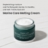 [heimish] *Обновление* Увлажняющий крем Marine Care Deep Moisture Nourishing Melting Cream 55мл