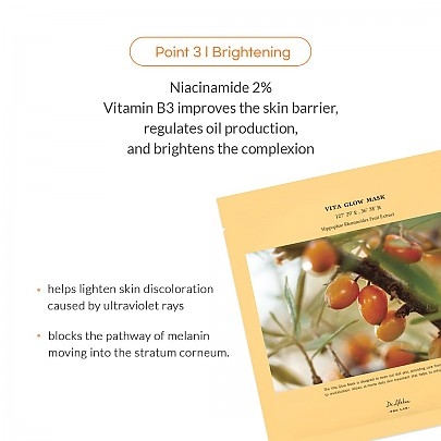 [Dr.Althea] Тканевые маски (выравнивание тона + устранение тусклости) Vita Glow Mask (5шт)