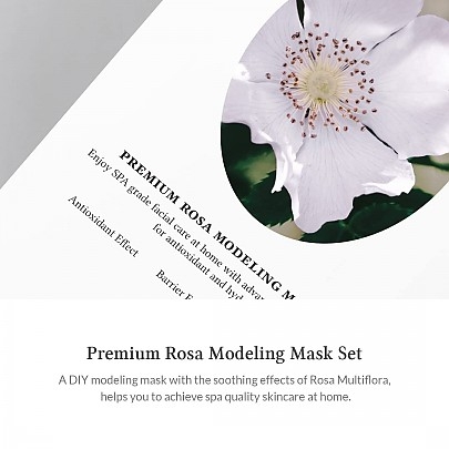 [Dr.Althea] Альгинатная маска (успокаивающее действие + восстановление) Premium Rosa Modeling Mask Set (25гр*5шт)