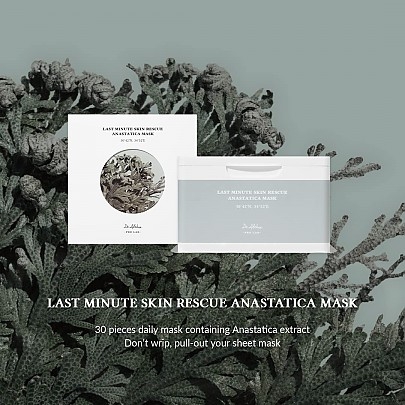 [Dr.Althea] Тканевые маски на каждый день Last Minute Skin Rescue Anastatica Mask (30шт)