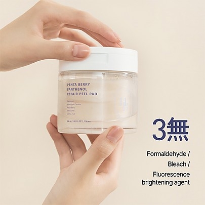 [HEVEBLUE] Тонер-пэды Penta Berry Panthenol Repair Peel Pad (70шт)