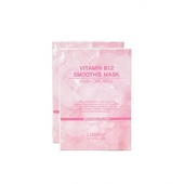 [Lindsay] Витаминная смываемая маска Vitamin B12 Smoothie Mask Wash Off Pack (1гр*20шт)