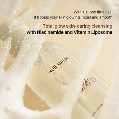 [HUECALM] Гель-пенка для очищения лица Kintsugi Glow Boosting Cleansing Foam 160мл