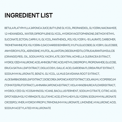 [slowpure] Увлажняющая сыворотка Hydration Texture Serum 50мл