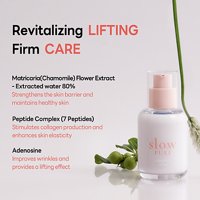 [slowpure] Лифтинг-сыворотка для лица Lifting Firm Serum 50мл