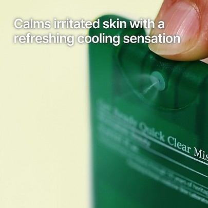 [Pyunkang Yul] Компактный мист для лица Get Ready Quick Clear Mist 15мл