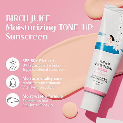 [ROUND LAB] *Обновление* Солнцезащитный крем с эффектом тон-ап Birch Moisture Tone-Up Sunscreen 50мл