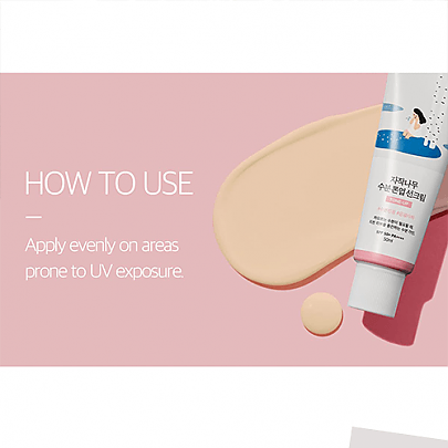 [ROUND LAB] *Обновление* Солнцезащитный крем с эффектом тон-ап Birch Moisture Tone-Up Sunscreen 50мл