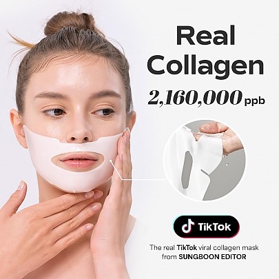 [SUNGBOON EDITOR] Гидрогелевые маски для укрепления эластичности кожи Deep Collagen Power Boosting Mask (4шт)