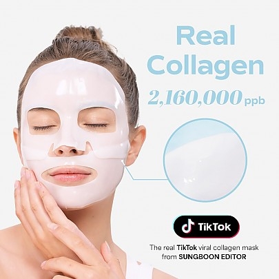 [SUNGBOON EDITOR] Гидрогелевые маски (глубокое увлажнение) Deep Collagen Hyalu-B5 Hydrating Mask (4шт)