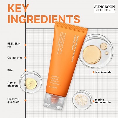 [SUNGBOON EDITOR] Крем для сияния и ровного тона Actice Marine Astaxanthin Capsule Cream 50мл