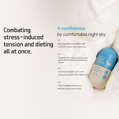 [GRN+] Диетическая добавка против стресса Comfortable night sky (700мг*63шт)