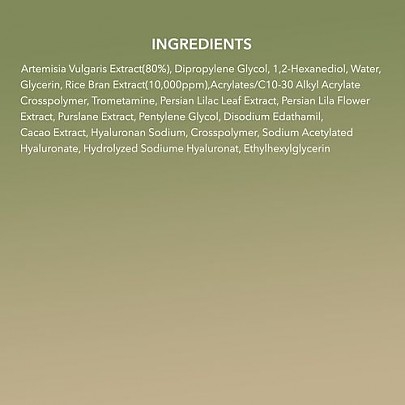 [APRILSKIN] Эссенциальный тонер с полынью и рисом Artemisia Rice Essence Toner 200мл