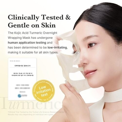 [MEDICUBE] Ночная маска-пленка для ровного тона Kojic Acid Turmeric Night Wrapping Mask 75мл