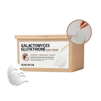 [SOME BY MI] Ежедневные тканевые маски Galactomyces Glutathione Daily Mask (30шт в упаковке)