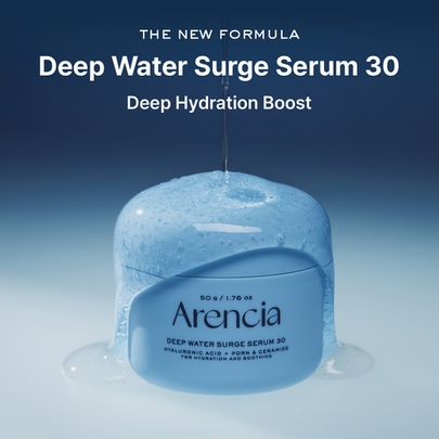 [arencia] Увлажняющая сыворотка Deep Water Surge Serum 30 50гр