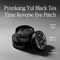 [Pyunkang Yul] Патчи для зоны вокруг глаз Black Tea Time Reverse Eye Patch (60шт)