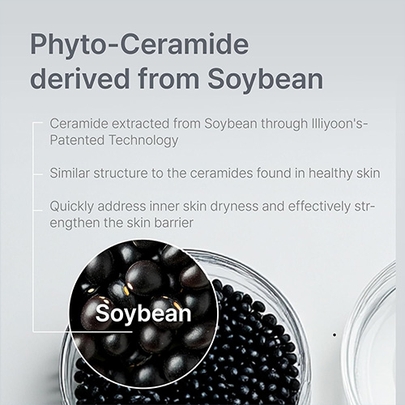 [Illiyoon] *Обновление* Крем с керамидами Ceramide Ato Concentrate Cream 230мл (в тубе)