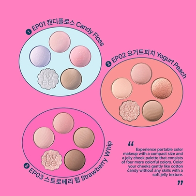 [fwee] Компактная палетка теней Pocket Eye Palette (5 типов на выбор)