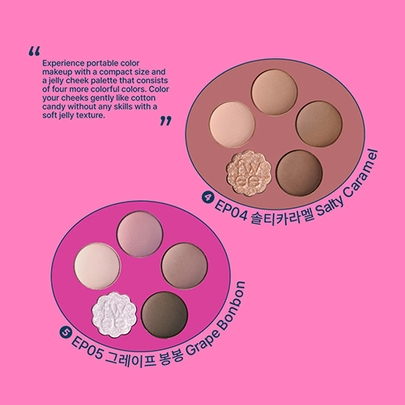 [fwee] Компактная палетка теней Pocket Eye Palette (5 типов на выбор)
