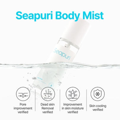 [Seapuri] Мист для тела (эксфолиация и увлажнение) Body Mist 200мл