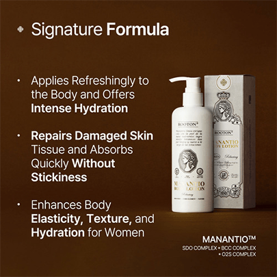 [ROOTON] Лосьон для тела Manantio Body Lotion 300мл