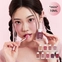 [House of HUR] Румяна для лица *mini* Moist Ampoule Blusher 10ml (3 оттенков на выбор)