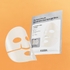 [COSRX] Гидрогелевая маска для сияния с альфа-арбутином The Alpha-Arbutin Discoloration Care Hydrogel Mask (3шт)