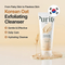 [Purito Seoul] Очищающее средство для лица с овсом Oat In Gentle Exfoliating Face Cleanser 150мл