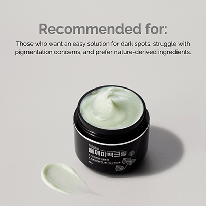 [mommy care] Осветляющий крем с периллой Perilla Brightening Cream Plus 50г