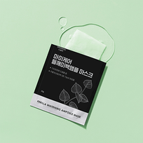 [mommy care] Осветляющая ампульная маска Perilla Brightening Ampoule Mask 1шт