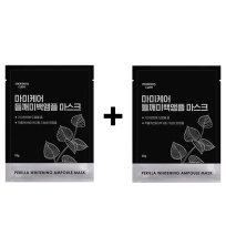 [mommy care] ★1+1★  Осветляющая маска с периллой Perilla Brightening Ampoule Mask 1шт