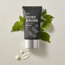 [mommy care] Солнцезащитная сыворотка Perilla Sun Serum 50мл
