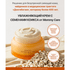 [mommy care] Увлажняющий крем с семенами коикса Yulmu Cream 50мл
