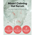 [ClearDea.] Успокаивающая гелевая сыворотка с минари Minari Calming Gel Serum 30мл